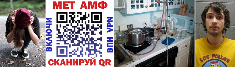 Amphetamine 98%  как найти закладки  KRAKEN рабочий сайт  Киренск 