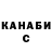 Каннабис Ganja Ruskad