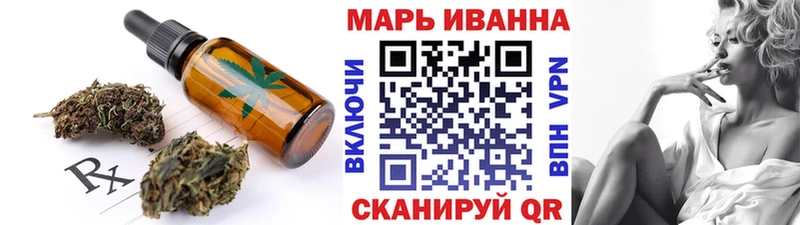 Еда ТГК конопля МЕГА ТОР Киренск
