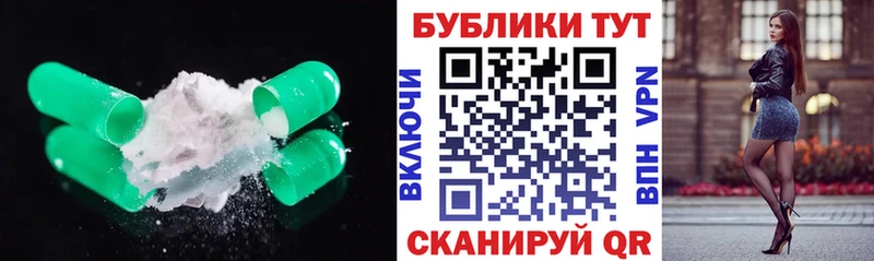 хочу наркоту  Киренск  Экстази XTC 