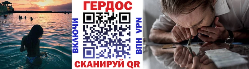 Героин хмурый хочу Киренск