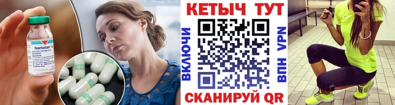 цена Киренск Кетамин VHQ