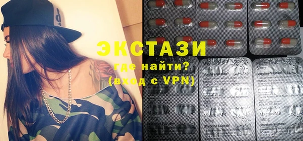 MDMA Алзамай