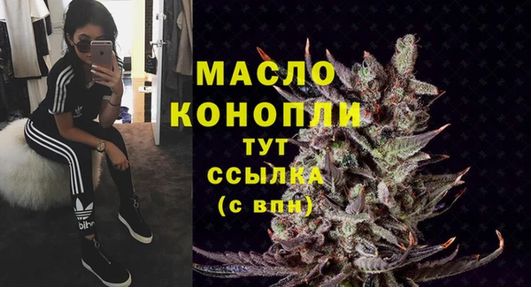 МДМА Алексеевка