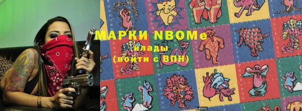МДМА Алексеевка