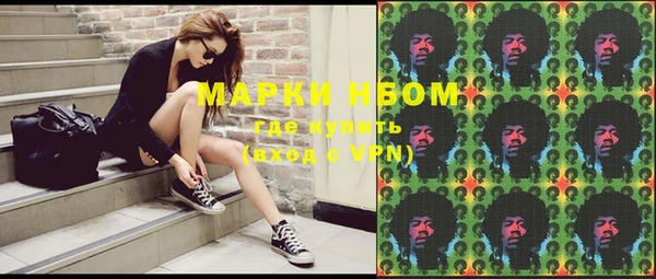 МДМА Алексеевка