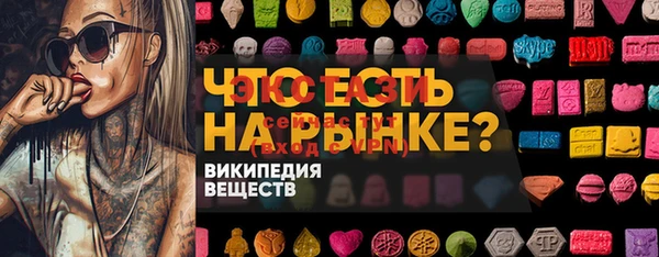 МДМА Алексеевка