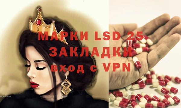 МДМА Алексеевка
