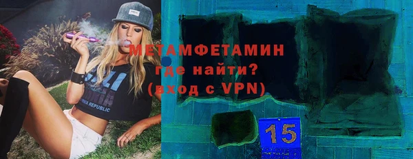 не бодяженный Абинск