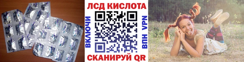 mega онион Киренск LSD-25 экстази кислота