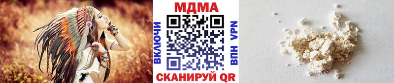 MDMA Molly  OMG зеркало  нарко площадка наркотические препараты  Киренск 