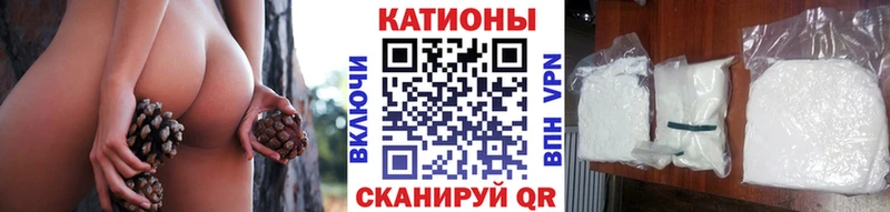 продажа наркотиков Киренск Меф mephedrone