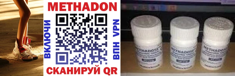 где продают Киренск kraken рабочий сайт Метадон кристалл