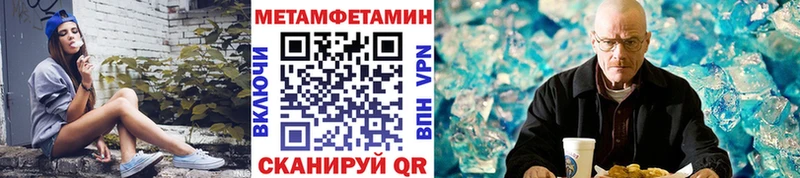 blacksprut онион  Киренск  Первитин витя 