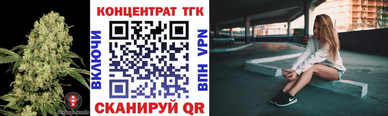 МЕГА маркетплейс  площадка как зайти  ТГК вейп  Киренск 