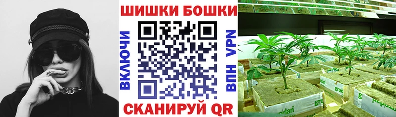 Канабис Ganja  Киренск 